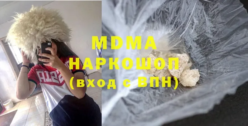 где продают   Задонск  МДМА VHQ 